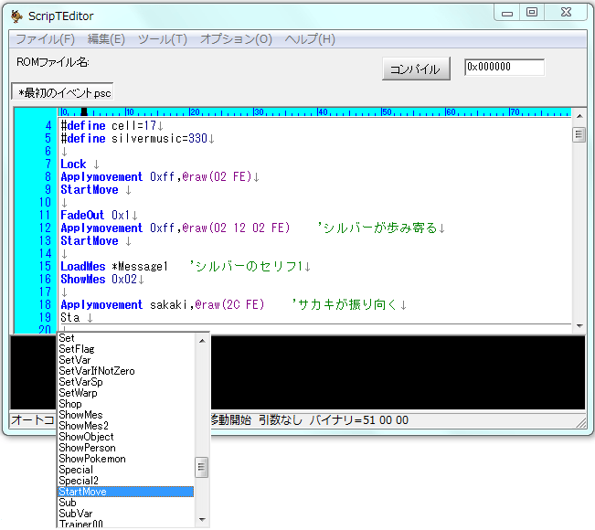 ScripTEditor